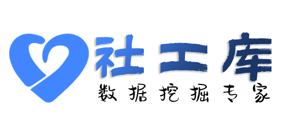 社工库机器人查询在逃犯罪人员信息